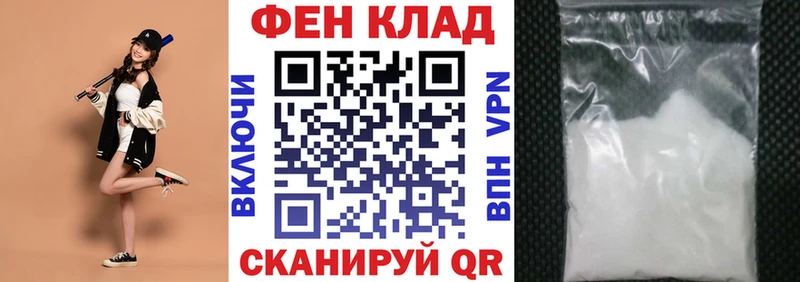 Амфетамин Розовый  цена наркотик  Северобайкальск 