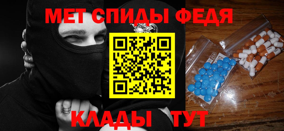 Amphetamine Premium Северобайкальск