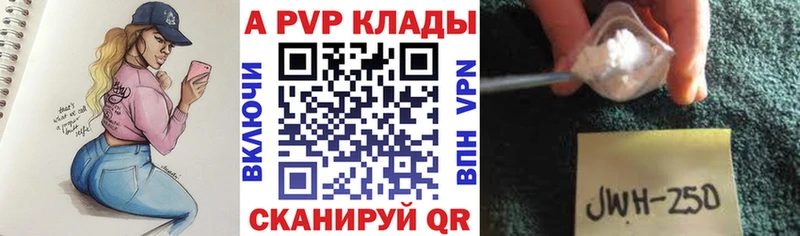 А ПВП мука Северобайкальск