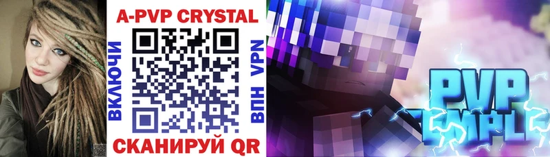 A PVP мука Северобайкальск