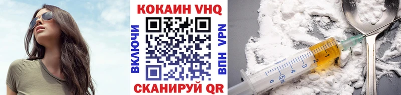 COCAIN 99%  Северобайкальск 