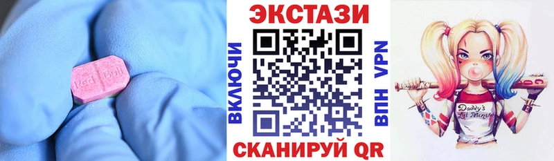 ЭКСТАЗИ 300 mg  Северобайкальск 