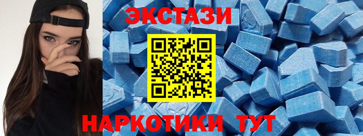 Ecstasy  Вход с VPN  Ecstasy 280мг  Северобайкальск  Ecstasy бентли 