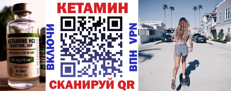 где купить   hydra как войти  Кетамин ketamine  Северобайкальск 