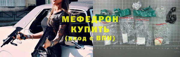 соль курить ск Ступино