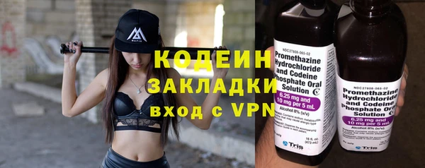 марихуана Инта