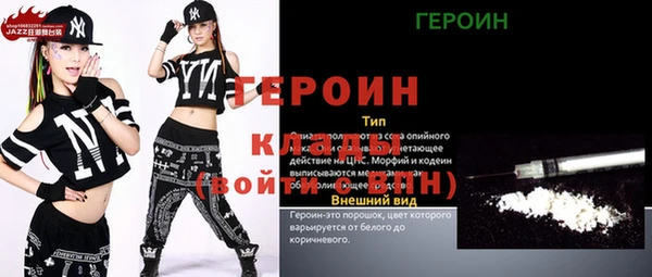 COCAINE Верхний Тагил