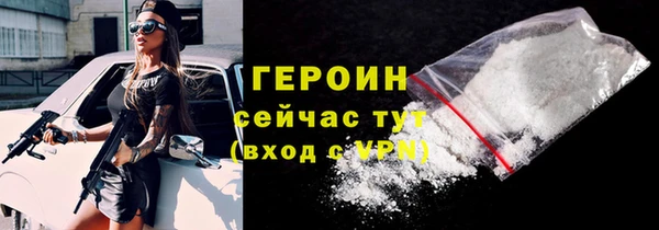 амф Струнино