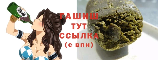 COCAINE Верхний Тагил