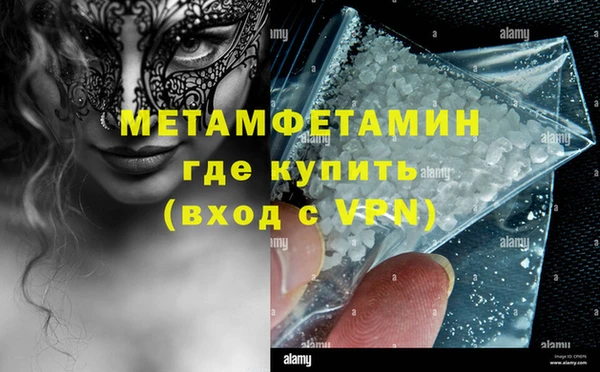 COCAINE Верхний Тагил