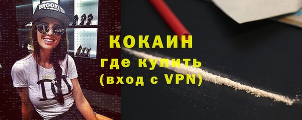 соль курить ск Ступино