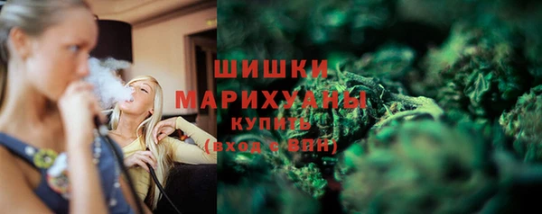 соль курить ск Ступино