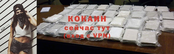 COCAINE Верхний Тагил