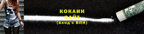 мефедрон VHQ Иннополис