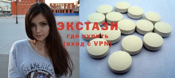 альфа пвп VHQ Верхнеуральск