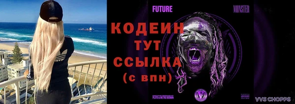 бошки Строитель