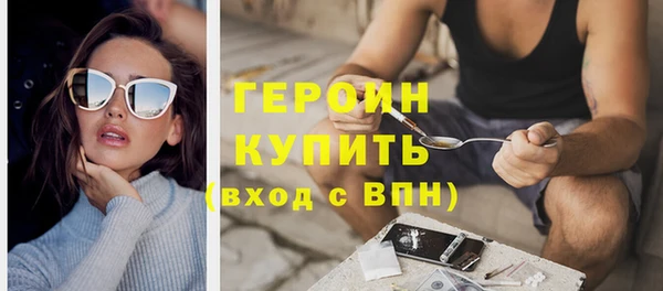 COCAINE Верхний Тагил
