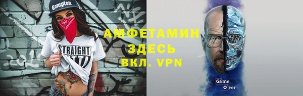 COCAINE Верея