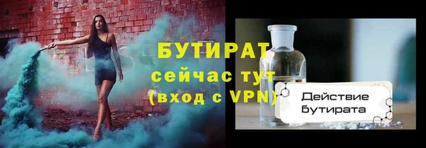 альфа пвп VHQ Верхнеуральск
