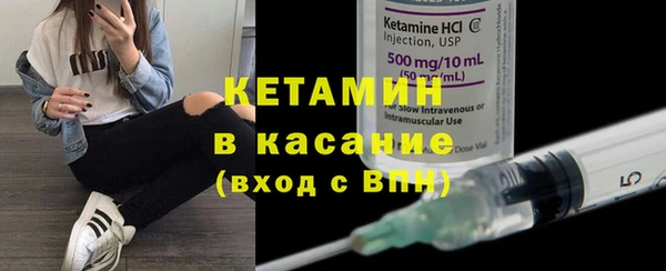 COCAINE Верея