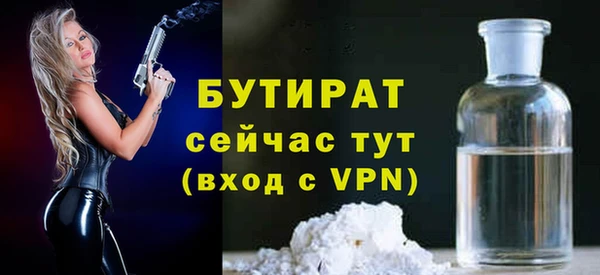 альфа пвп VHQ Верхнеуральск