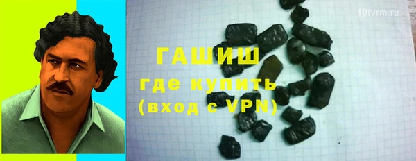 альфа пвп VHQ Верхнеуральск