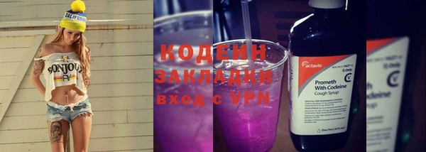 амф Струнино