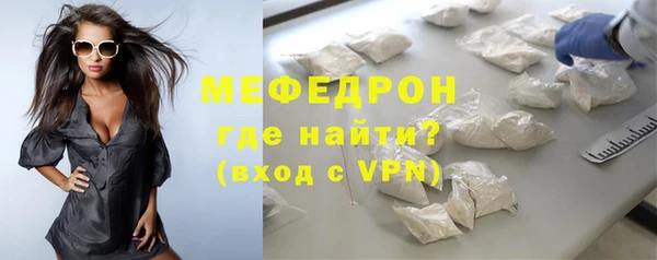 бошки Строитель