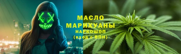 альфа пвп VHQ Верхнеуральск