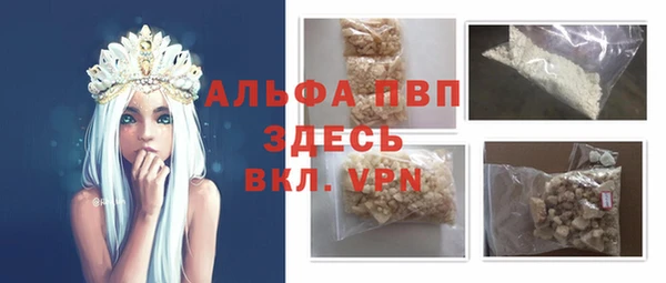 не бодяженный Инсар