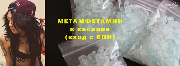 альфа пвп VHQ Верхнеуральск