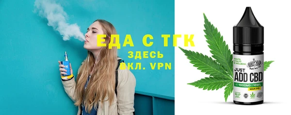амф Струнино