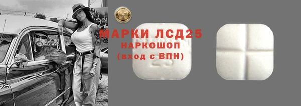 бошки Строитель