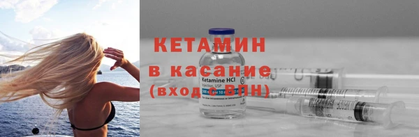 COCAINE Верея