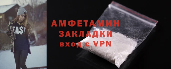 соль курить ск Ступино