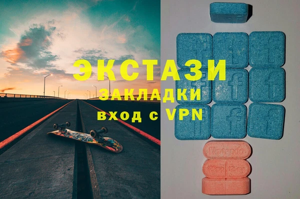 альфа пвп VHQ Верхнеуральск