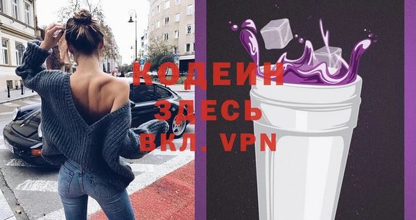 COCAINE Верея