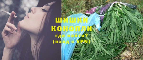 альфа пвп VHQ Верхнеуральск