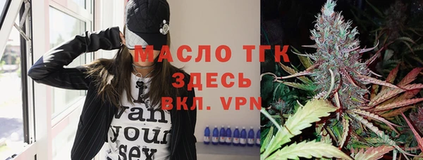 COCAINE Верхний Тагил