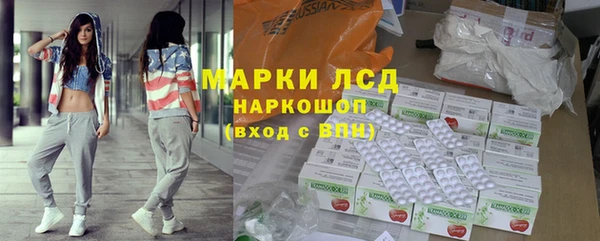 мдма Бронницы