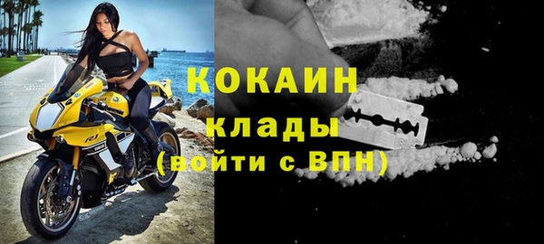 соль курить ск Ступино