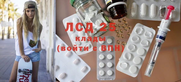 COCAINE Верхний Тагил