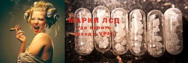 альфа пвп VHQ Верхнеуральск