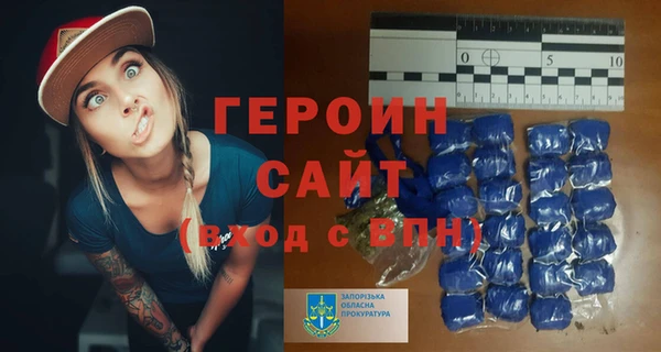 COCAINE Верхний Тагил