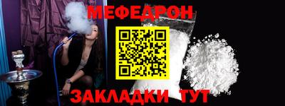 СК Можайск