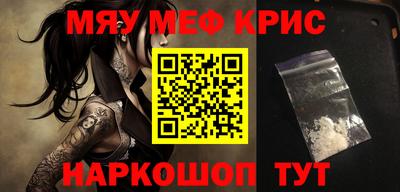 альфа пвп VHQ Можга