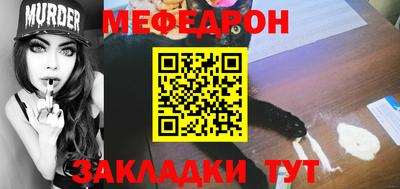 СК Можайск