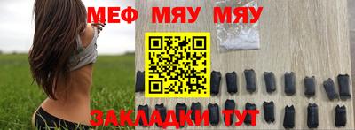 прущая мука Моздок