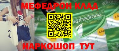 прущая мука Моздок