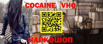 прущая мука Моздок